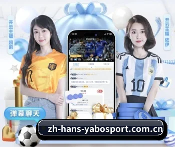 亚博体育的故事